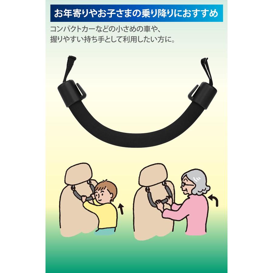 手すり 車 カーメイト CD12 グリップ やわらかタイプ グリップ アシストグリップ carmate (R80)(P05) | カーメイト | 12