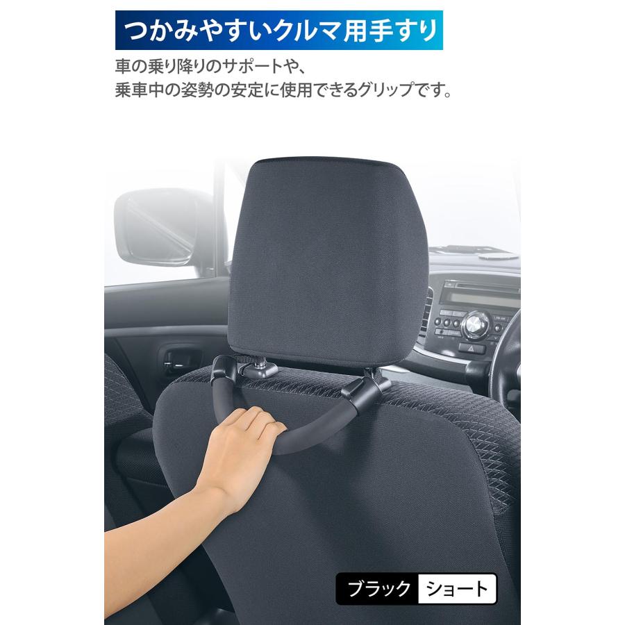 手すり 車 カーメイト CD12 グリップ やわらかタイプ グリップ アシストグリップ carmate (R80)(P05) | カーメイト | 04