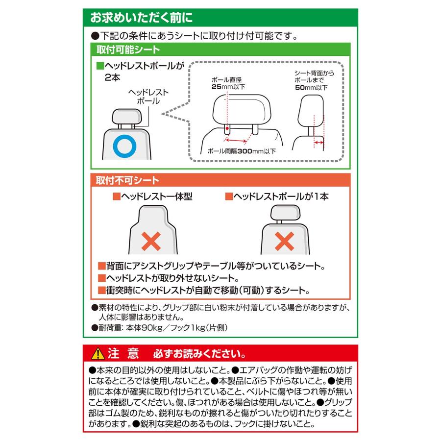 カーメイト（CARMATE） 車 手すり CD13 グリップ やわらかタイプ ロング ヘッドレスト取付 補助 取っ手 (R80)(P05) :  カーメイト 公式オンラインストア - 通販 - Yahoo!ショッピング