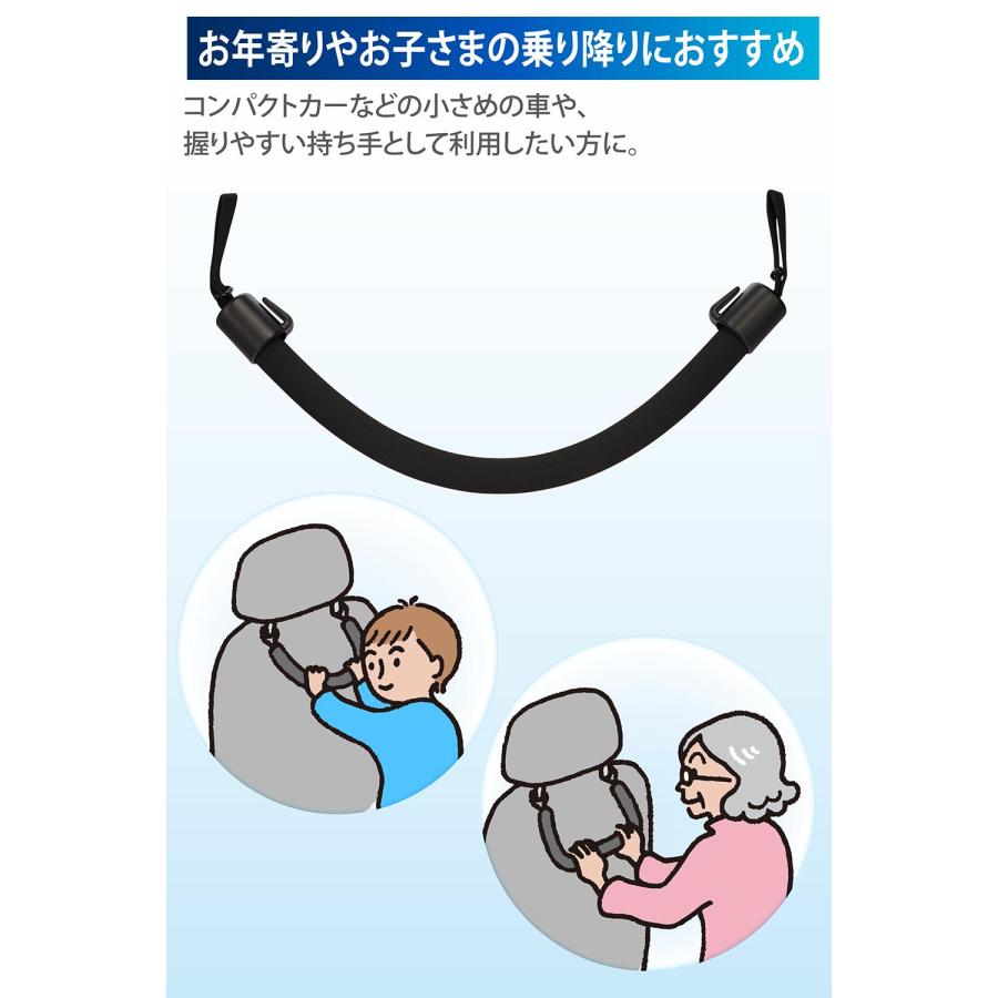 車 手すり カーメイト CD13 グリップ やわらかタイプ ロング ヘッドレスト取付 補助　取っ手 carmate (R80)(P05) | カーメイト | 13