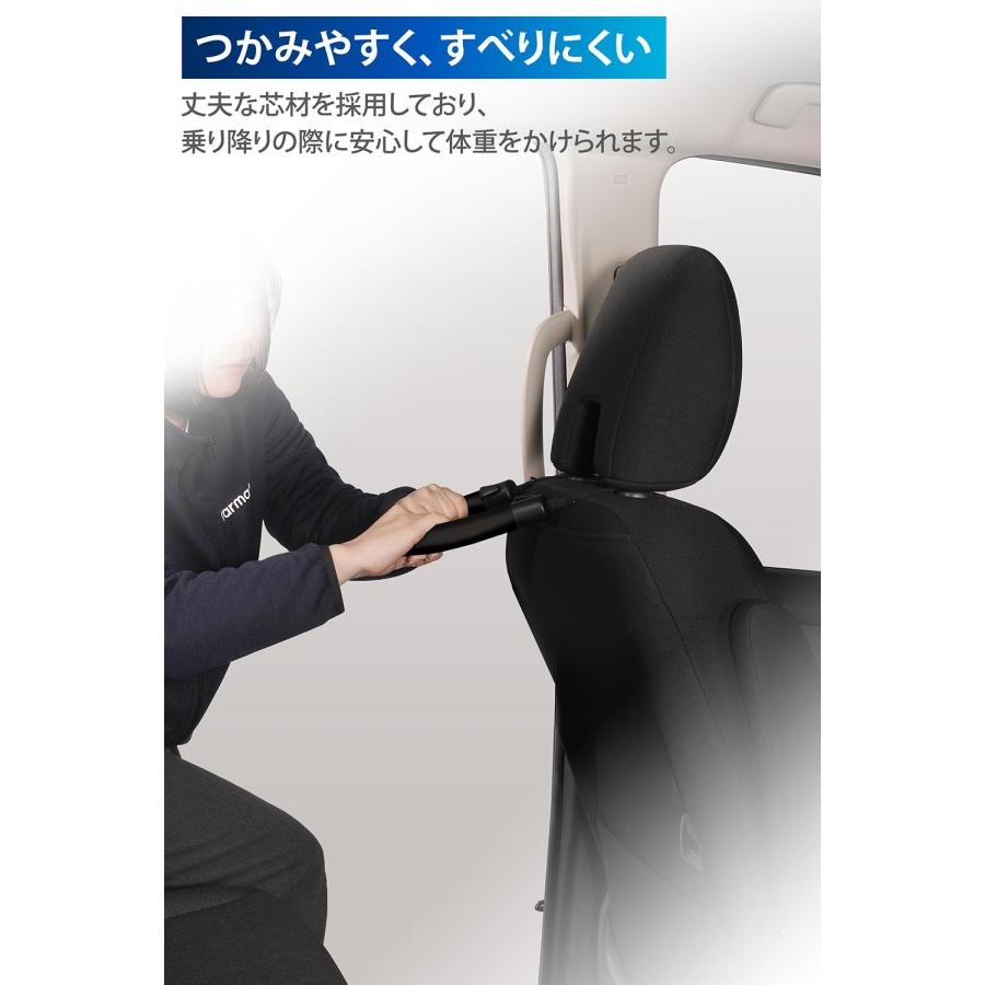 車 手すり カーメイト CD13 グリップ やわらかタイプ ロング ヘッドレスト取付 補助　取っ手 carmate (R80)(P05) | カーメイト | 03