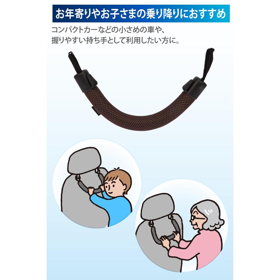 車用 手すり 車 カーメイト CD21 グリップサラサラタイプ ブラウン 安心 carmate (R80)(P05) | カーメイト | 13