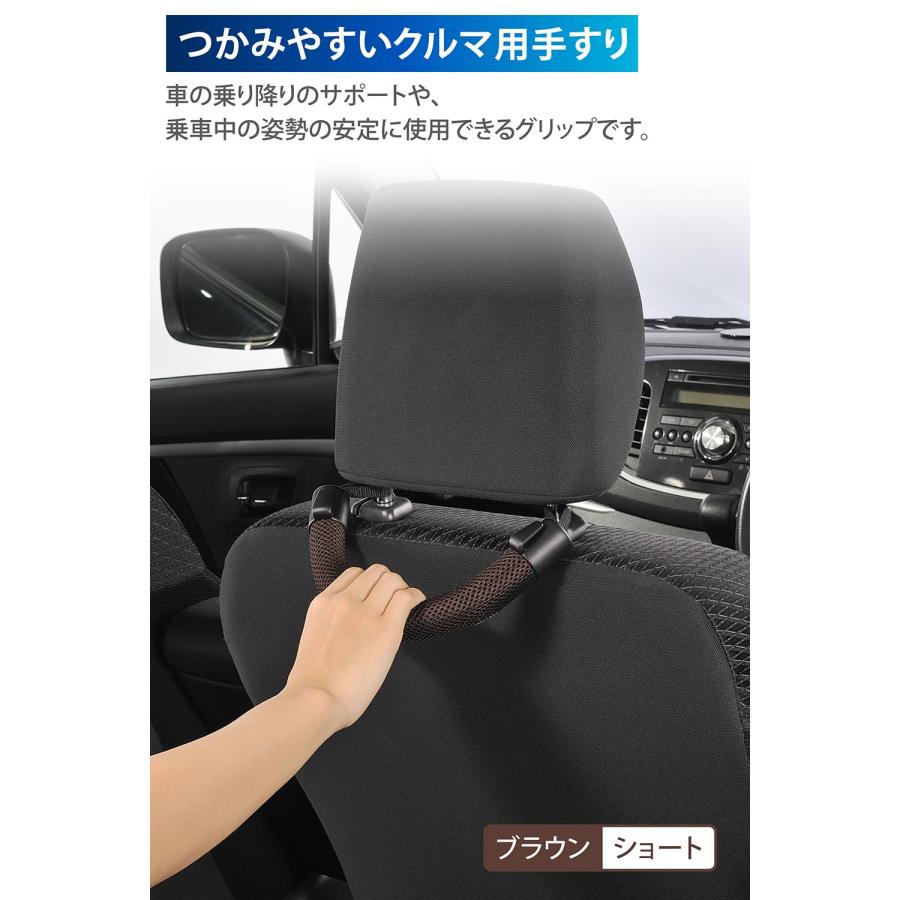 車用 手すり 車 カーメイト CD21 グリップサラサラタイプ ブラウン 安心 carmate (R80)(P05) | カーメイト | 02