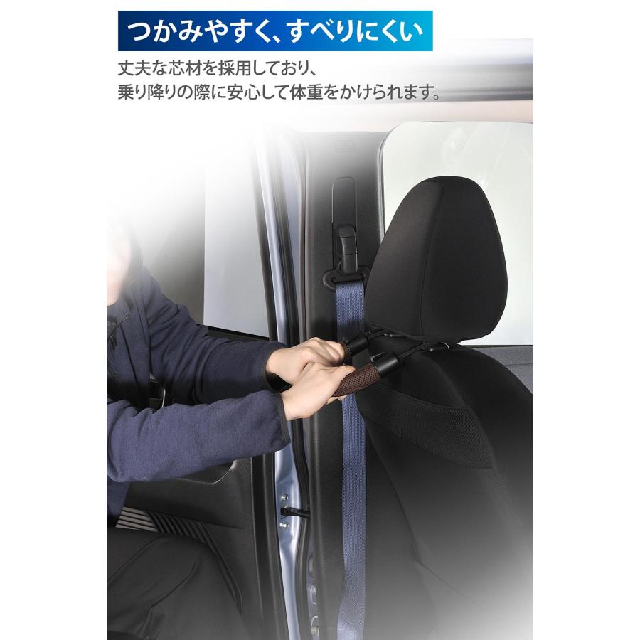 車用 手すり 車 カーメイト CD21 グリップサラサラタイプ ブラウン 安心 carmate (R80)(P05) | カーメイト | 03