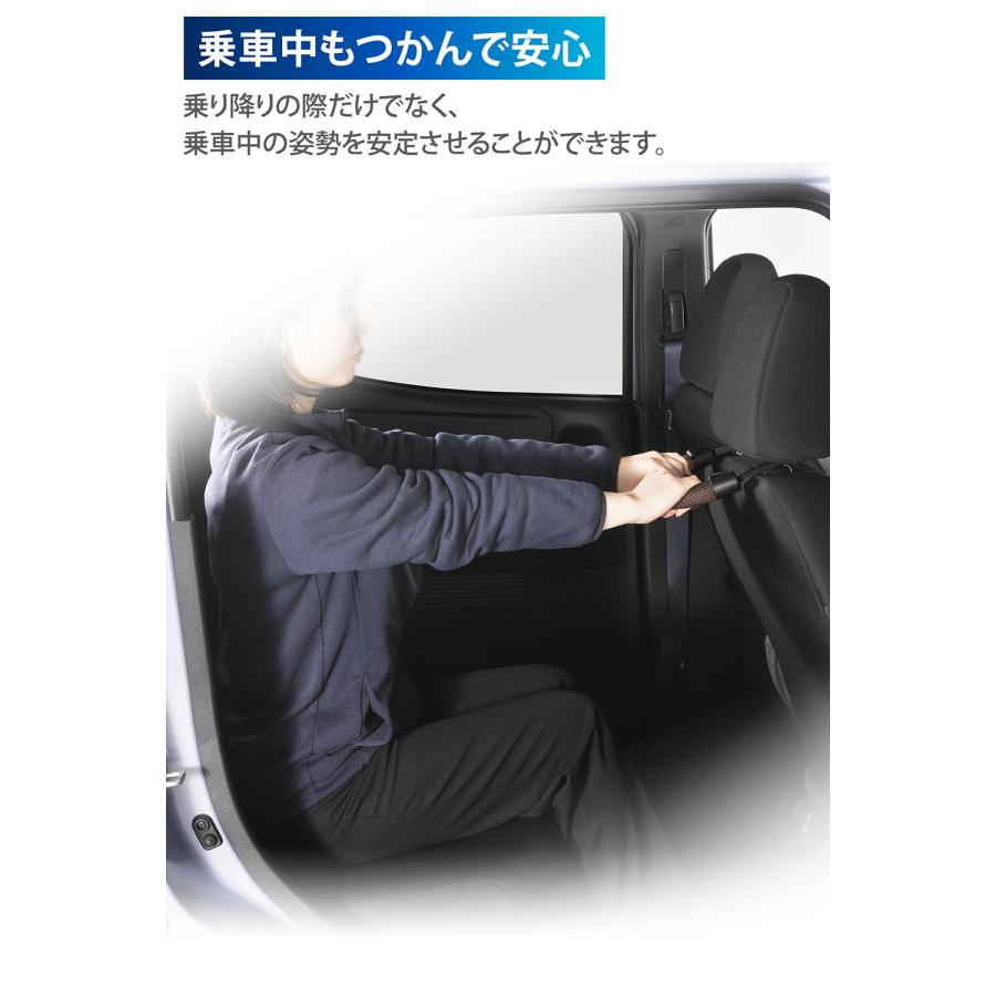 車用 手すり 車 カーメイト CD21 グリップサラサラタイプ ブラウン 安心 carmate (R80)(P05) | カーメイト | 04