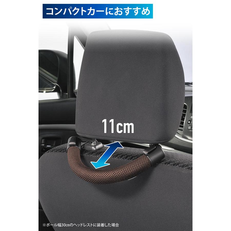 車用 手すり 車 カーメイト CD21 グリップサラサラタイプ ブラウン 安心 carmate (R80)(P05) | カーメイト | 06