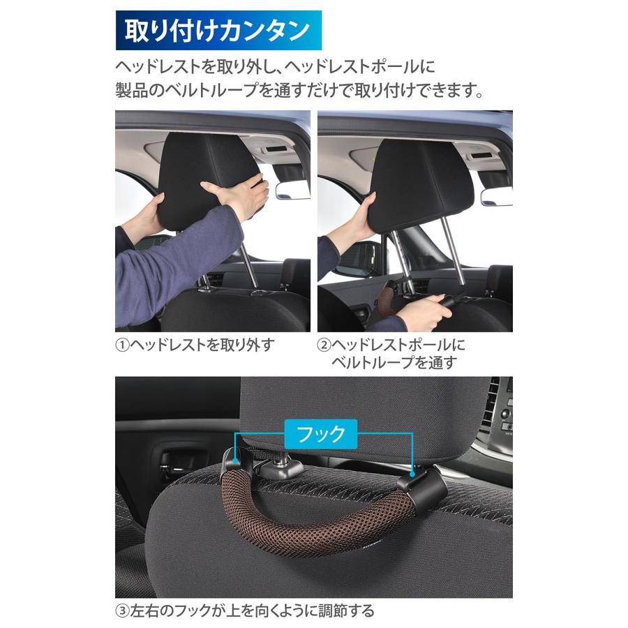 車用 手すり 車 カーメイト CD21 グリップサラサラタイプ ブラウン 安心 carmate (R80)(P05) | カーメイト | 07