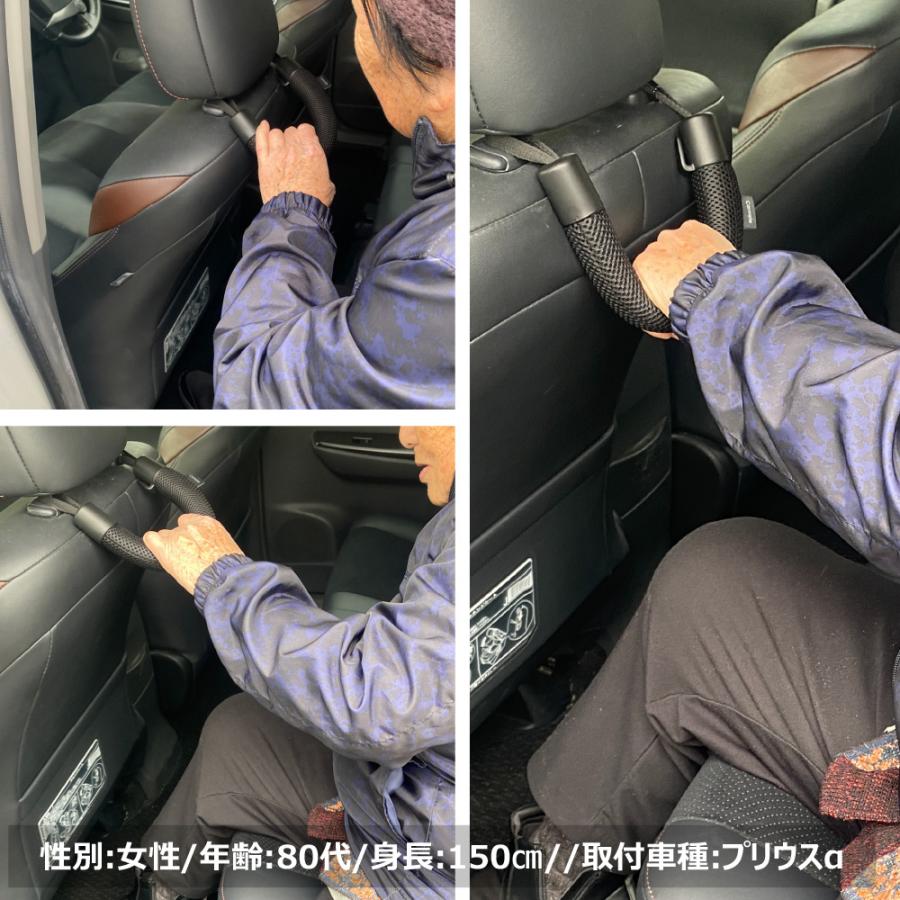 車用 手すり 車 カーメイト CD28 グリップ さらさらタイプ ブラック 後部座席 介助 安心 carmate (P07) | カーメイト | 18