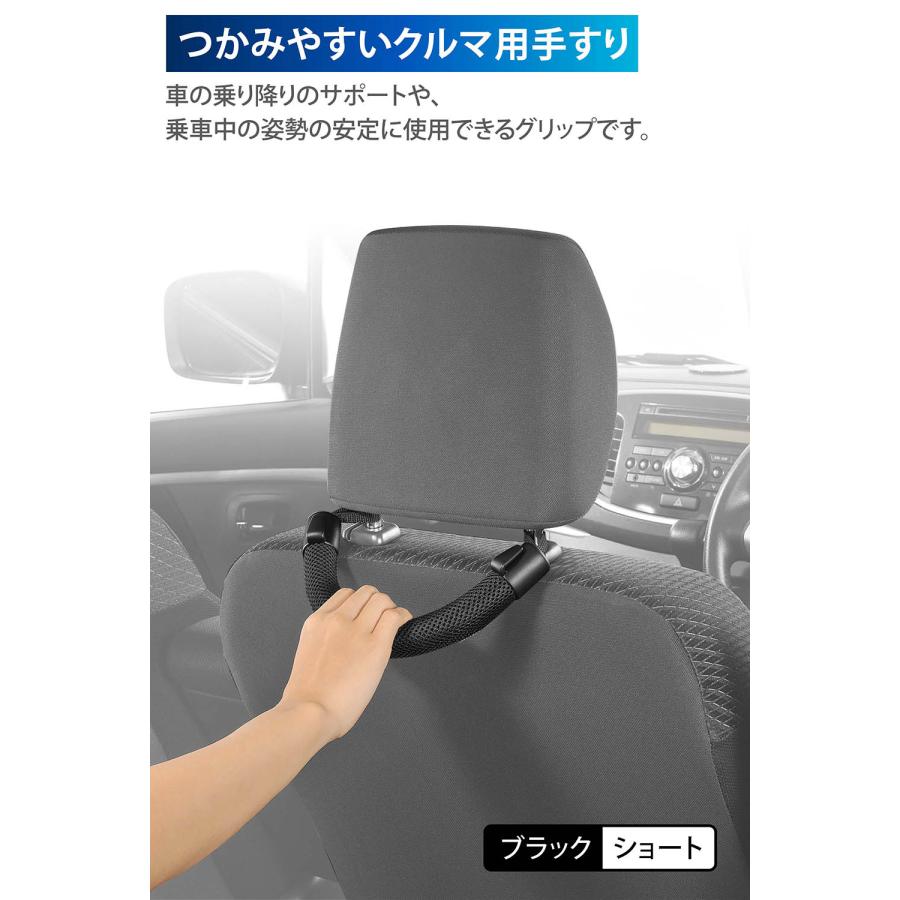 車用 手すり 車 カーメイト CD28 グリップ さらさらタイプ ブラック 後部座席 介助 安心 carmate (P07) | カーメイト | 01