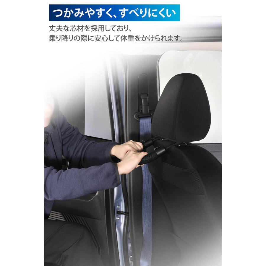 車用 手すり 車 カーメイト CD28 グリップ さらさらタイプ ブラック 後部座席 介助 安心 carmate (P07) | カーメイト | 02