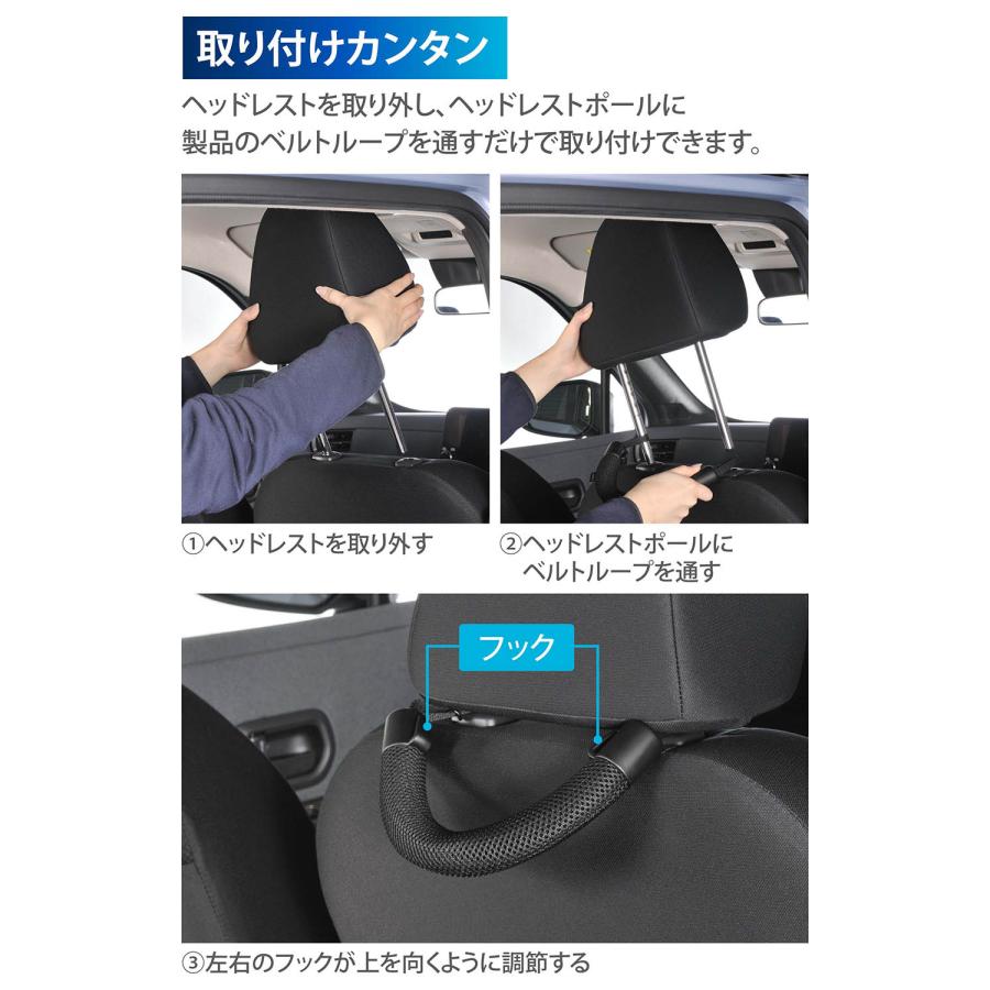 車用 手すり 車 カーメイト CD28 グリップ さらさらタイプ ブラック 後部座席 介助 安心 carmate (P07) | カーメイト | 06