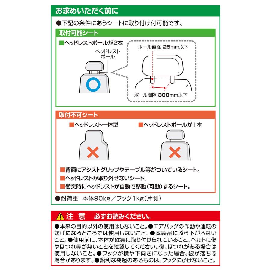 車用 手すり 車 カーメイト CD29 グリップ さらさらタイプ ブラック ロング 後部座席 介助 安心 carmate (P05)(R80) | カーメイト | 11