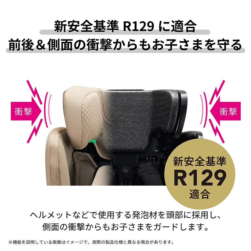 ジュニアシート R129  ISOFIX CF101 エールベベ・パパットR ST ナチュラルグレー 杢調 チャイルドシート 1歳から  ぱぱっと R129 ジャンピングハーネス (P07) | エールべべ・クルット | 05