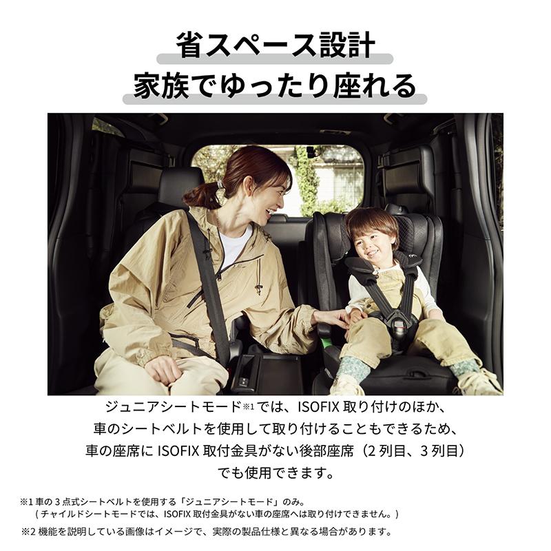 ジュニアシート R129  ISOFIX CF101 エールベベ・パパットR ST ナチュラルグレー 杢調 チャイルドシート 1歳から  ぱぱっと R129 ジャンピングハーネス (P07) | エールべべ・クルット | 07