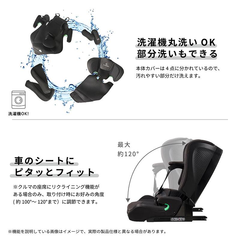 エールべべ パパット R ST ISOFIX R129 新品未使用 エールべべ・クルット ジュニアシート R129 ISOFIX CF100 エールベベ