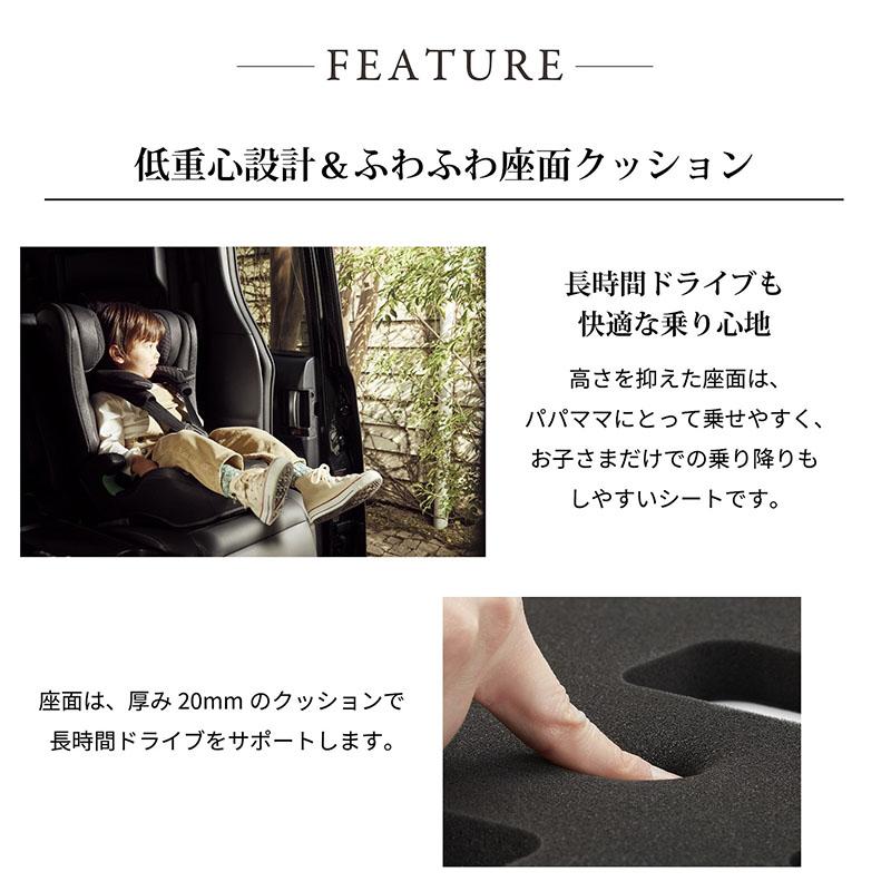 べべ　5点 エールべべ・クルット ジュニアシート エールベベ R129 CF135