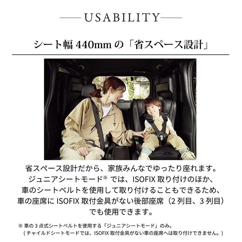 ジュニアシート R129 エールベベ R129 エールベベ ジュニアシート CF136 エールベベ パパットR パールベージュ チャイルドシート 1歳から ISOFIX (P05)(R80) | エールべべ・クルット | 12