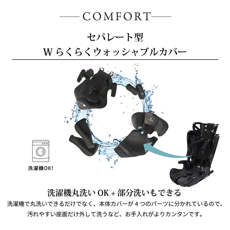 ジュニアシート R129 エールベベ R129 エールベベ ジュニアシート CF136 エールベベ パパットR パールベージュ チャイルドシート 1歳から ISOFIX (P05)(R80) | エールべべ・クルット | 14