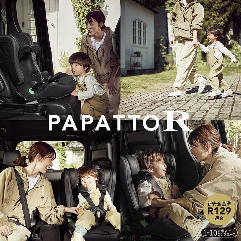 カーメイト(エールベベ) チャイルドシート 安全基準(R129) ジュニアシート carmate_cf136