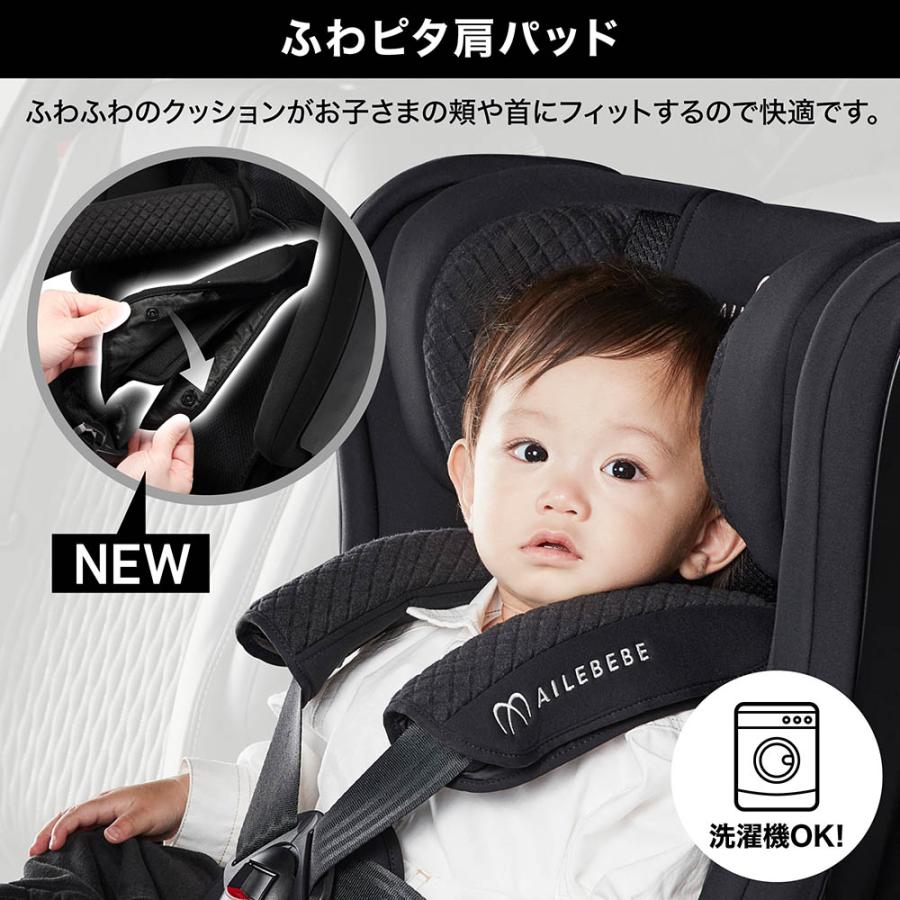 【新品】ジュニアシート　エールべべ　パパット2 1歳からのジュニアシート パパット2 ISOFIX取付タイプ | エールベベ