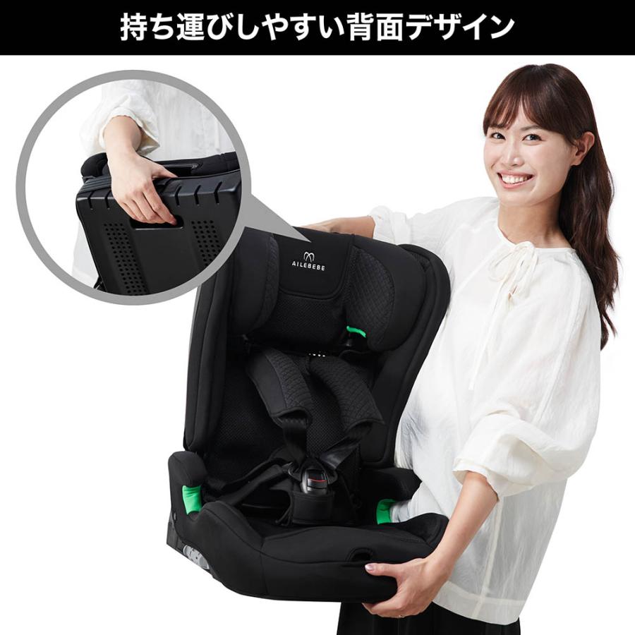 エールべべ・クルット ジュニアシート エールベベ R129 CF235 パパット