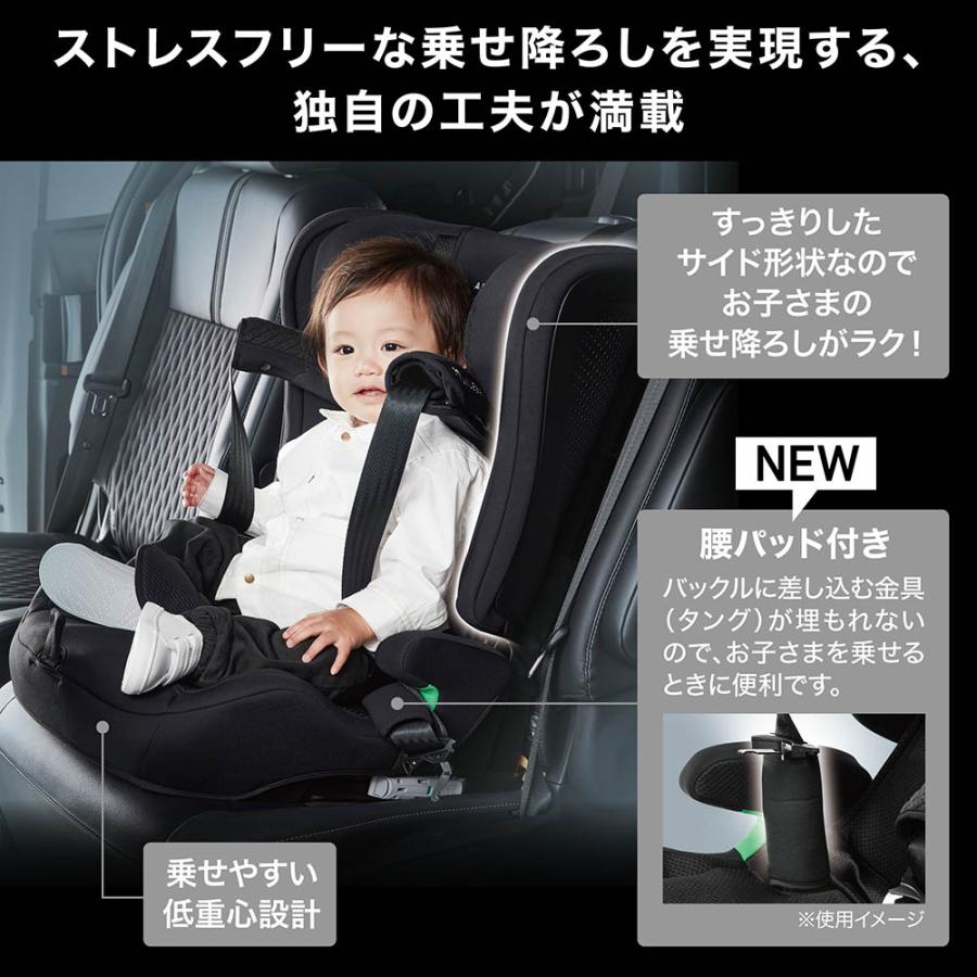 エールべべ・クルット ジュニアシート エールベベ R129 CF235 パパット