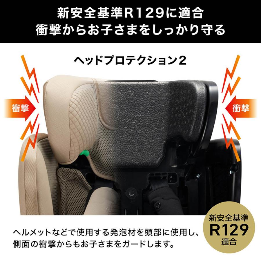 エールべべ・クルット ジュニアシート エールベベ R129 CF236 パパット