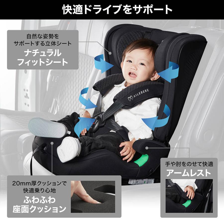 ジュニアシート エールベベ R129 エールベベ ジュニアシート CF236 エールベベ パパットR2 オフアイボリー チャイルドシート 1歳から ISOFIX  (P05)(R80)の画像