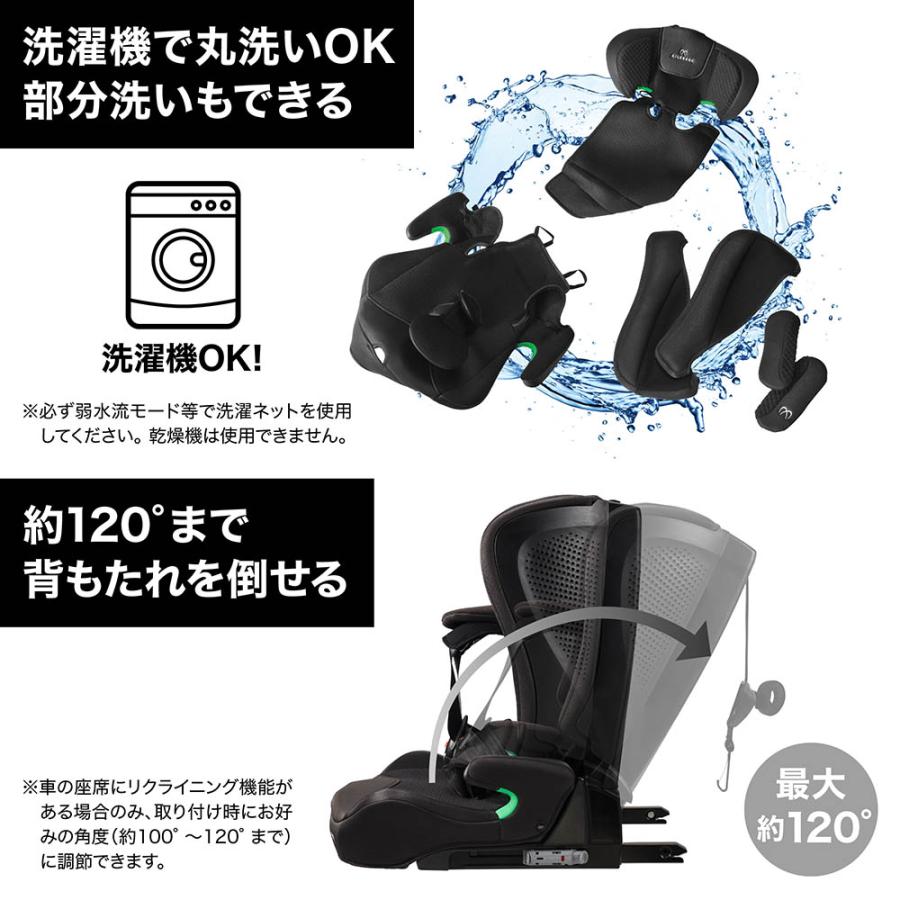 ジュニアシート エールベベ R129 エールベベ ジュニアシート CF236 エールベベ パパットR2 オフアイボリー チャイルドシート 1歳から ISOFIX  (P05)(R80)の画像