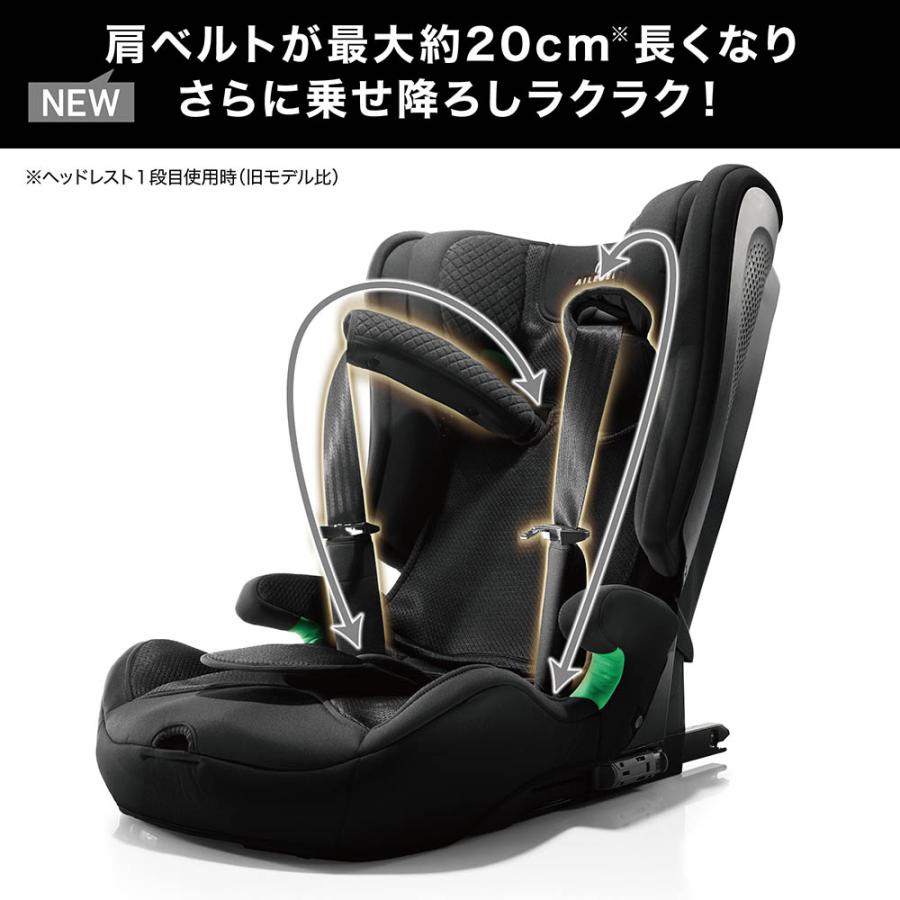 ジュニアシート エールベベ R129 エールベベ ジュニアシート CF236 エールベベ パパットR2 オフアイボリー チャイルドシート 1歳から ISOFIX  (P05)(R80)の画像