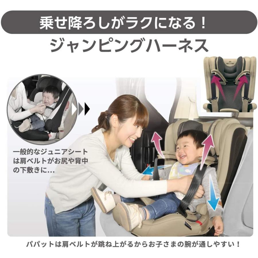 ジュニアシート ISOFIX 1歳から CF532 エールベベ パパット2 プレミアム デニムブルー 1歳から ailebebe carmate (R80)｜carmate｜04