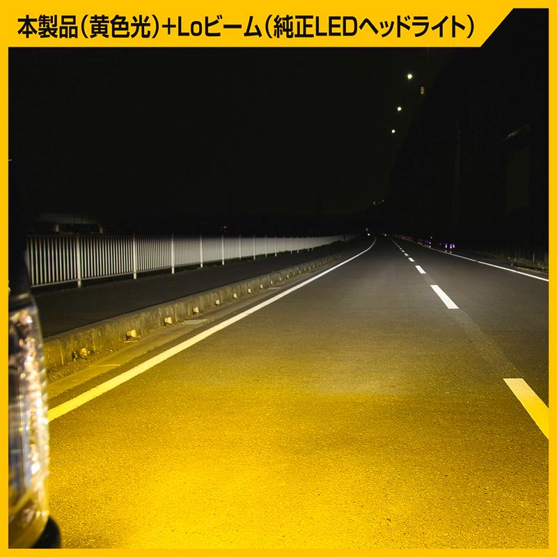カーメイト（CARMATE） ホンダ シビック 純正 LED フォグランプ 専用 2