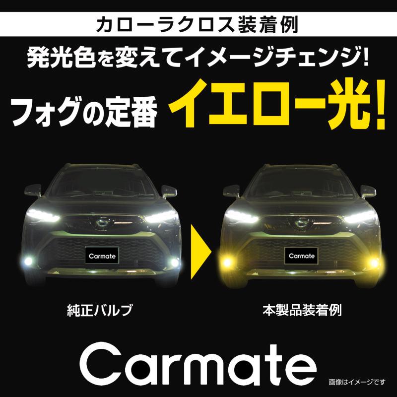 トヨタ　ソニックセンサー　純正取外し品 カローラクロス トヨタ ソニックセンサー 純正取外し品 カローラクロス 楽天市場