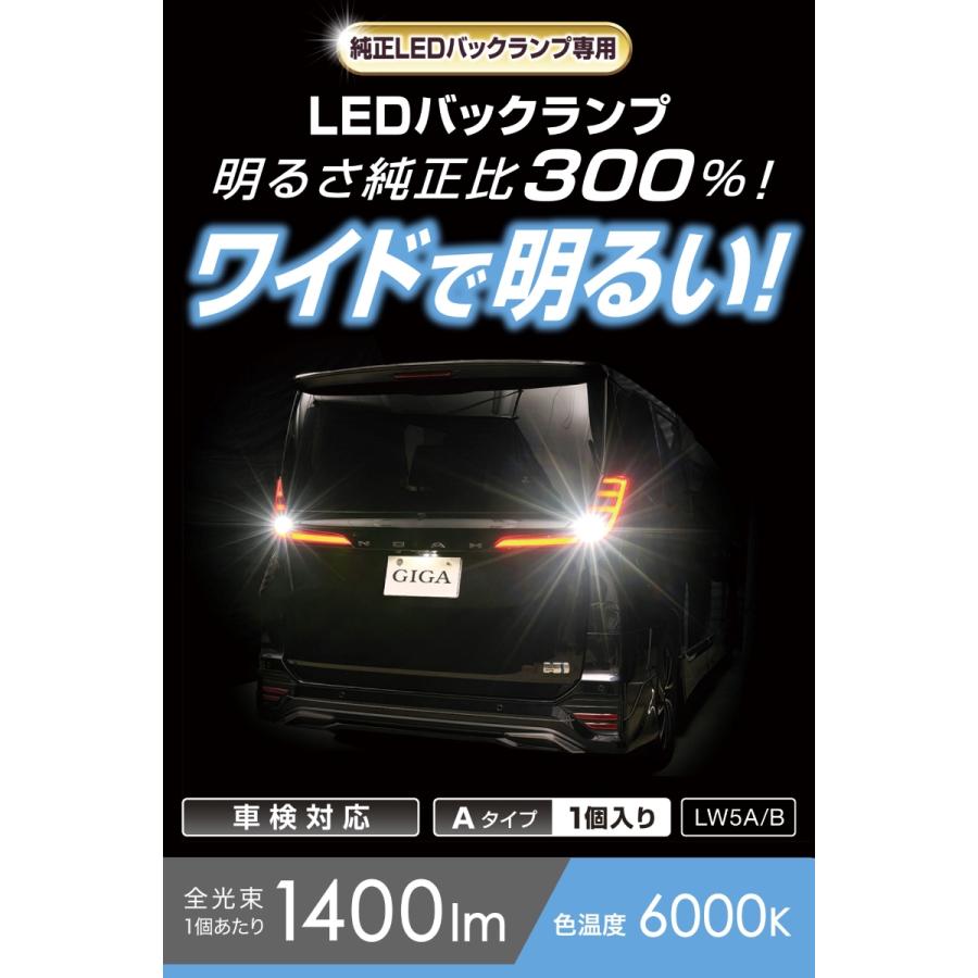 カーメイト（CARMATE） トヨタ クラウン スポーツ AZSH3#W系 LED