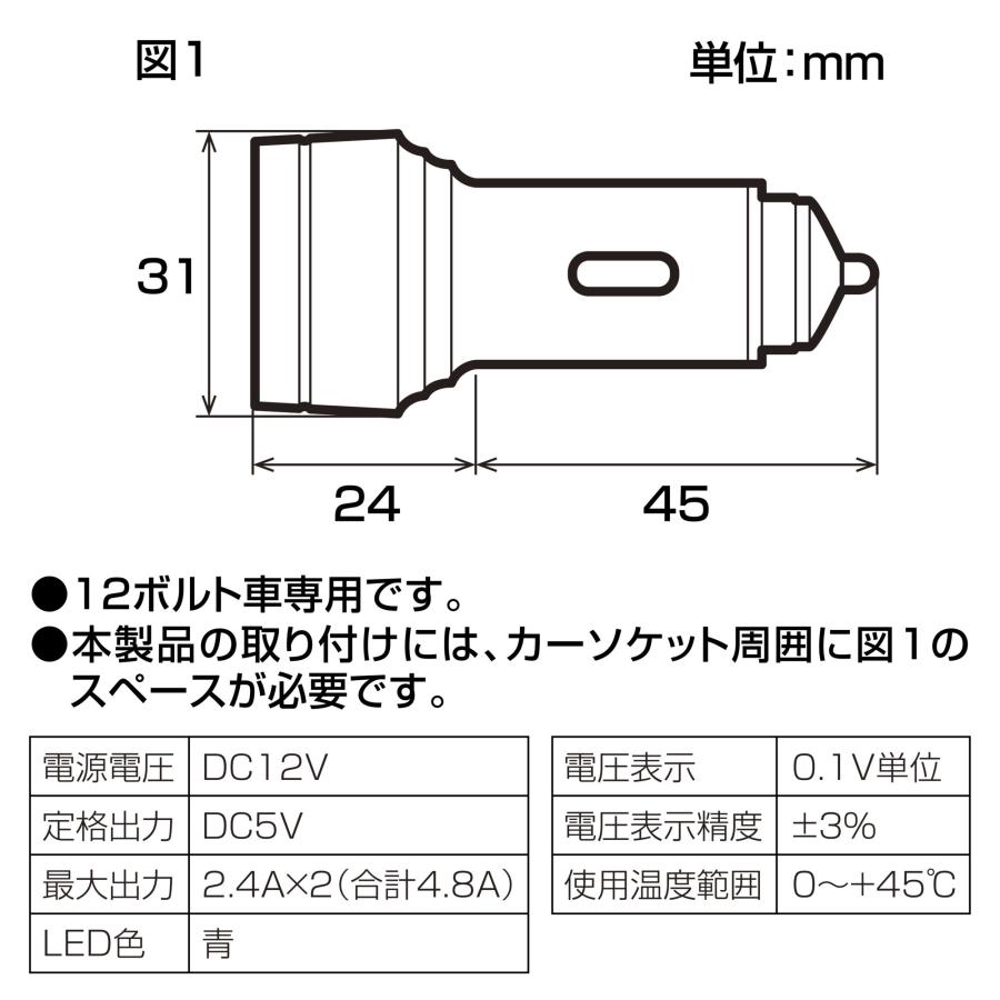 パワーバランス確認用 楽天市場】バッテリーチェッカー ソケット カーメイト CT784