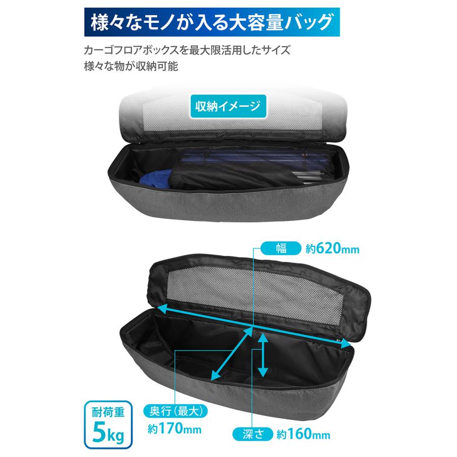 feet正規品本体　収納バッグ付き カーメイト 車 収納 CX401K N-BOX JOY専用 カーゴフロアボックス