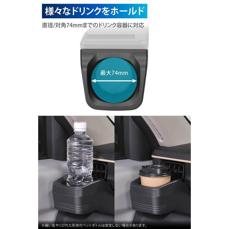 カーメイト（CARMATE） N-ONE e 専用 ドリンクホルダー 助手席用