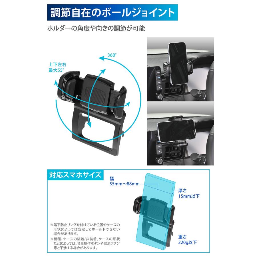 カーメイト（CARMATE） N-ONE e 専用 スマホホルダー スマホスタンド