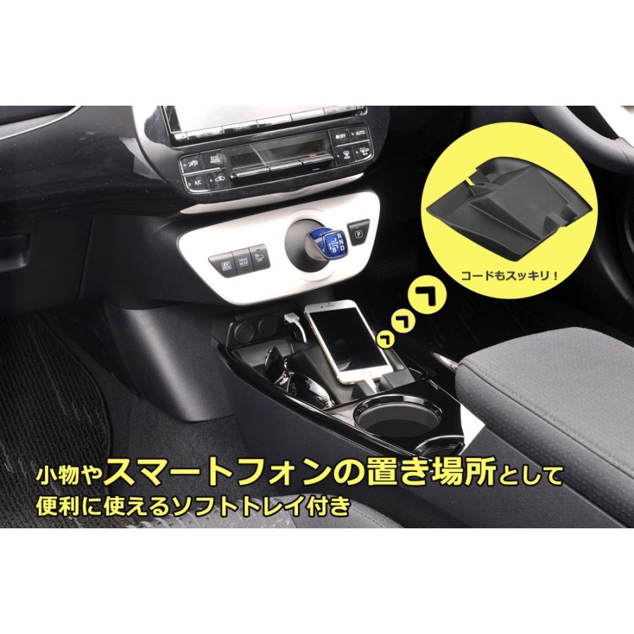 トヨタ プリウス 50系 コンソール カーメイト CX500 グランコンソール ブラック 増設電源 USBポート付 センタートレイ コンソール (P07)｜carmate｜06