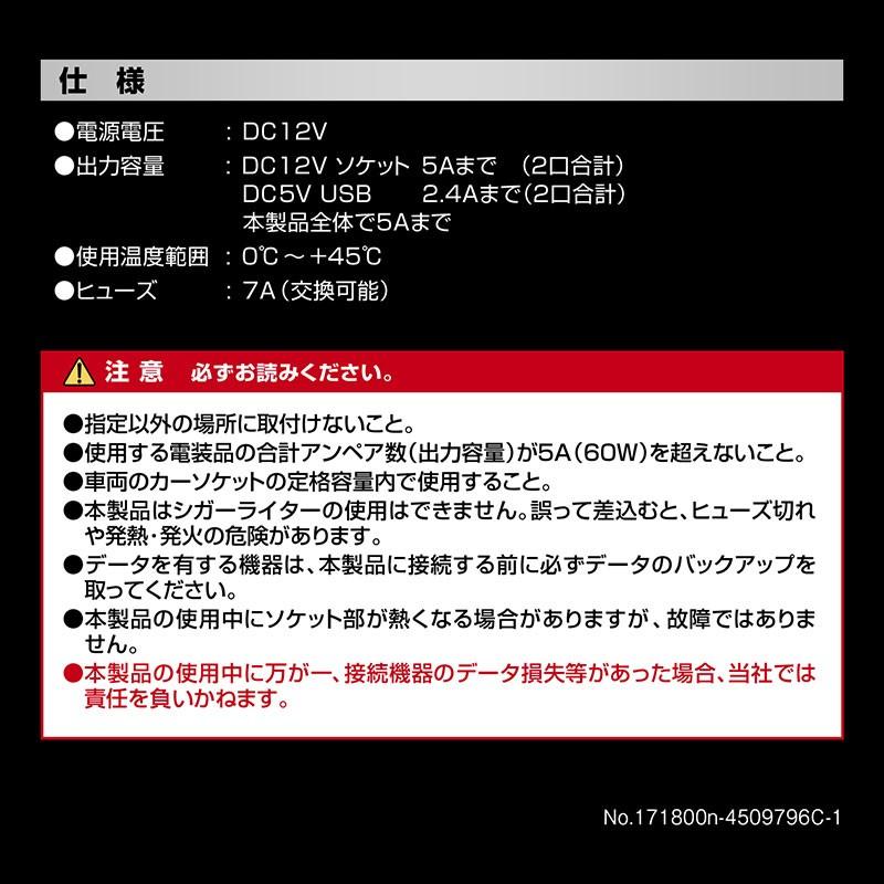 トヨタ プリウス 50系 コンソール カーメイト CX500 グランコンソール ブラック 増設電源 USBポート付 センタートレイ コンソール (P07) | カーメイト | 07