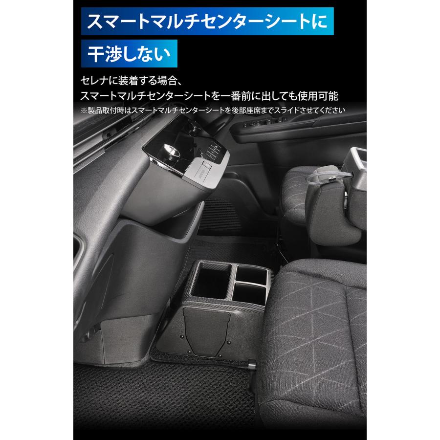カーメイト（CARMATE） デリカ D:5 セレナ 専用 CX501K デリカD:5