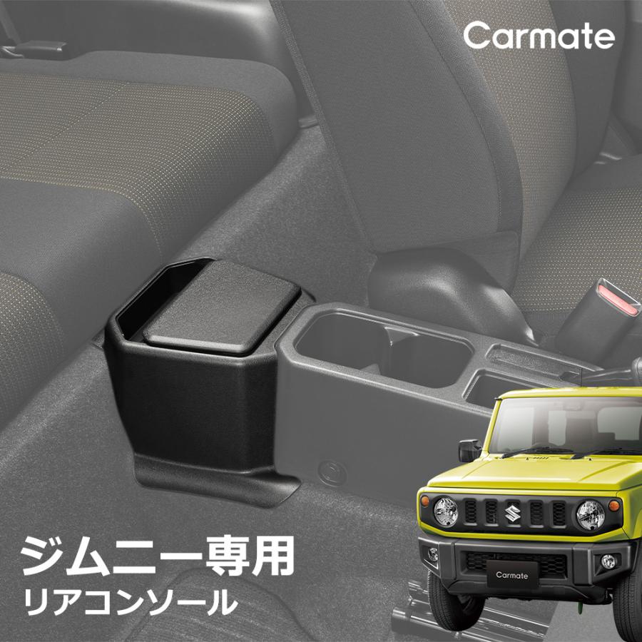 Amazon | Temiry 新型ジムニー用 jb64 アクセサリー AT ジムニー