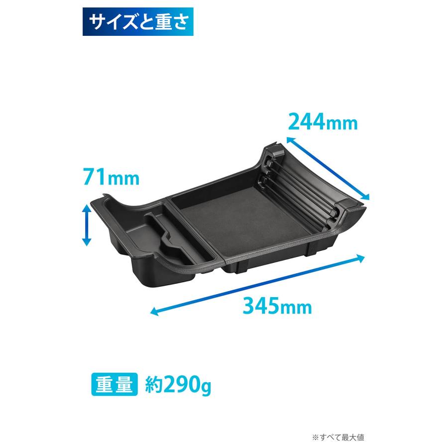 カーメイト（CARMATE） 日産 エクストレイル T33 カスタム パーツ 便利