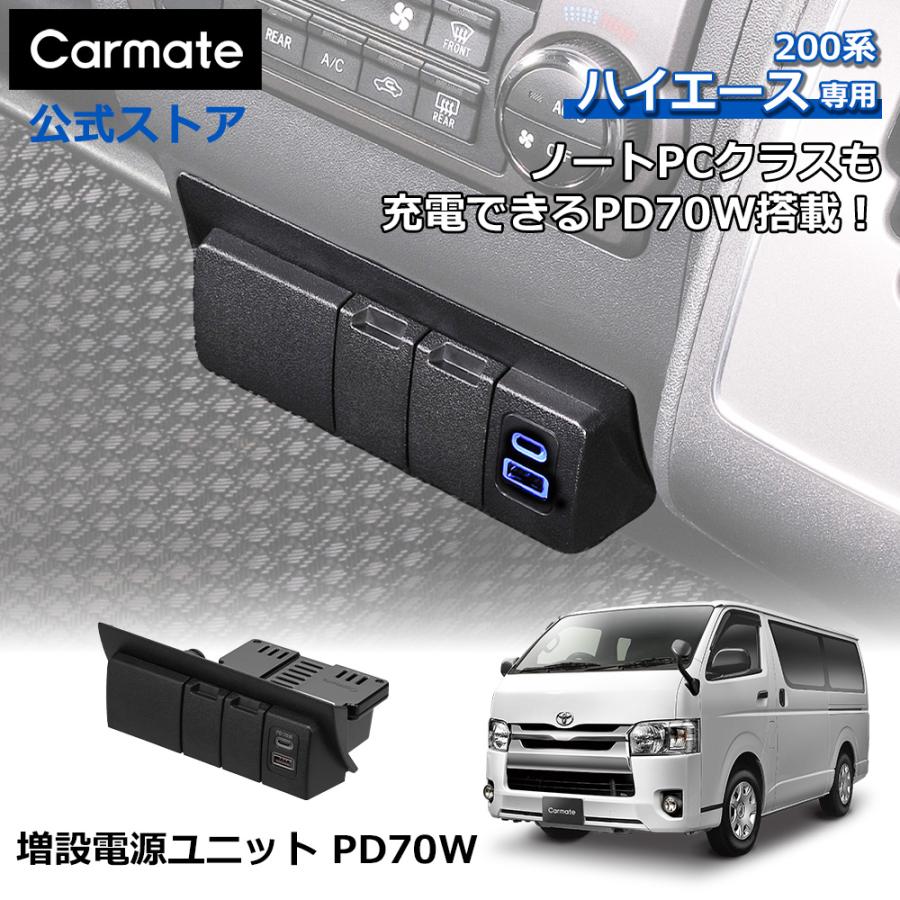 S*e様 200系ハイエース用　新品未使用 ハイエース 【M's】 トヨタ 200系 4型 (ナローボディ用) S.A.D CUSTOM