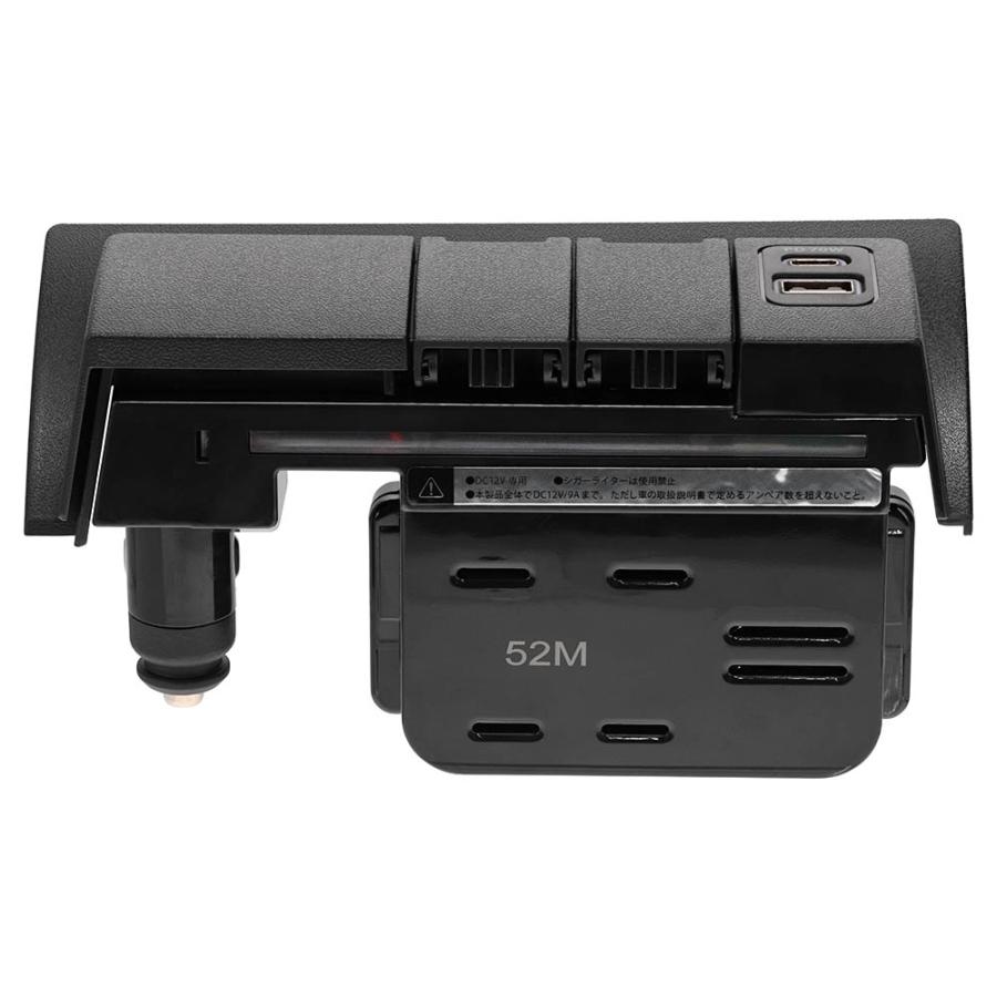 カーメイト（CARMATE） トヨタ ハイエース 200系 増設電源ユニット