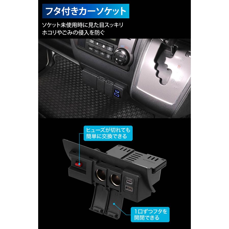カーメイト（CARMATE） トヨタ ハイエース 200系 増設電源ユニット