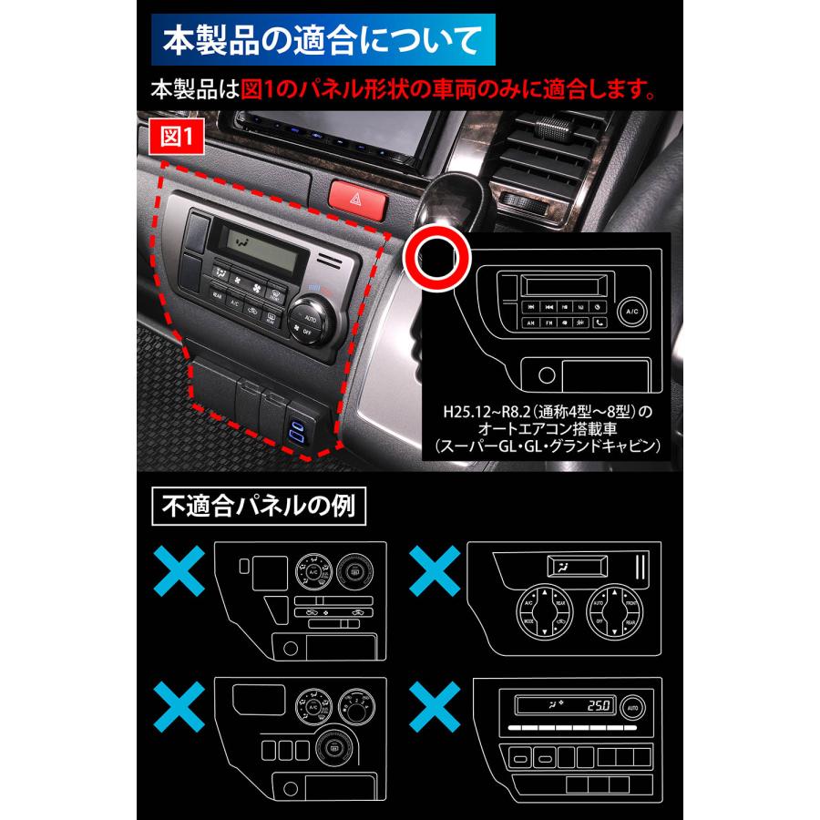 カーメイト（CARMATE） トヨタ ハイエース 200系 増設電源ユニット