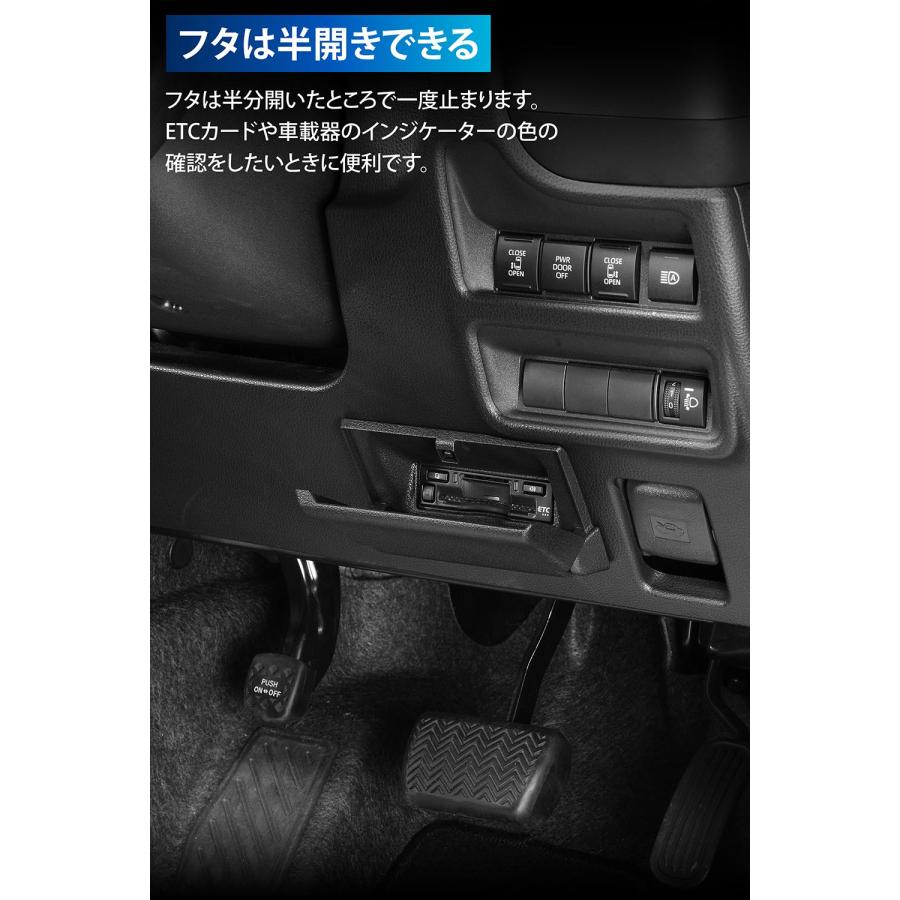 カーメイト（CARMATE） シエンタ 10系 アクセサリー シエンタ専用 ETC