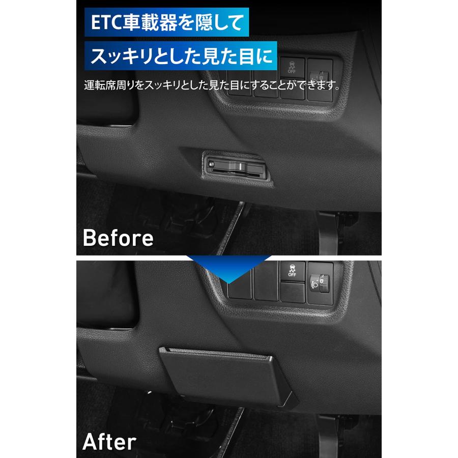 カーメイト（CARMATE） WR-V ETCカバー CX511K ホンダ R6.3〜 WRV