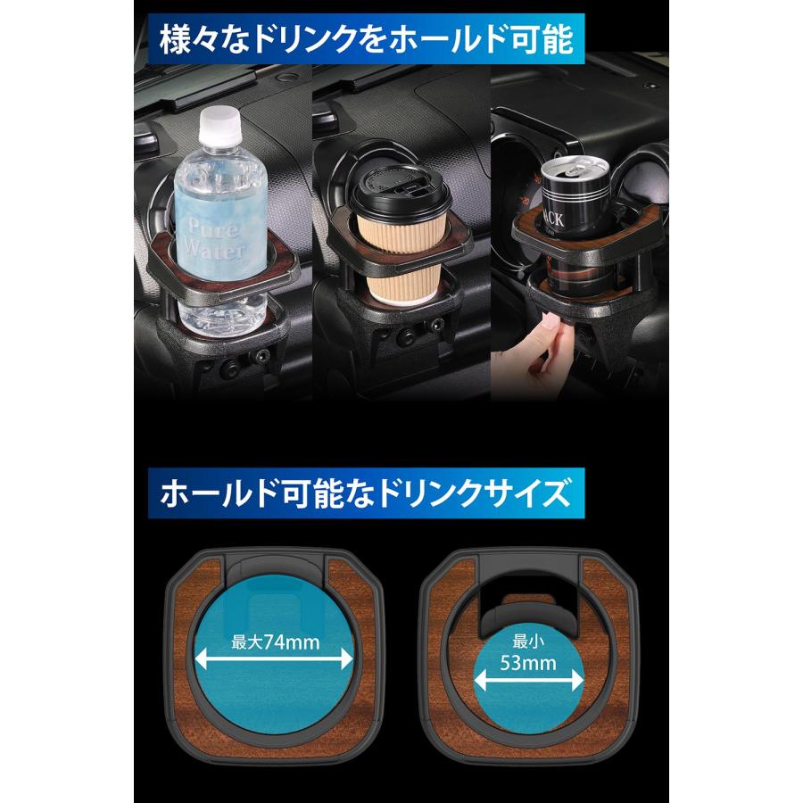 カーメイト ジムニー JB64 ジムニーシエラ JB74 専用 ドリンク